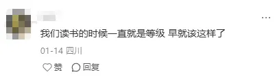 生物地理不再计入中考总分!降低中考难度! 第6张