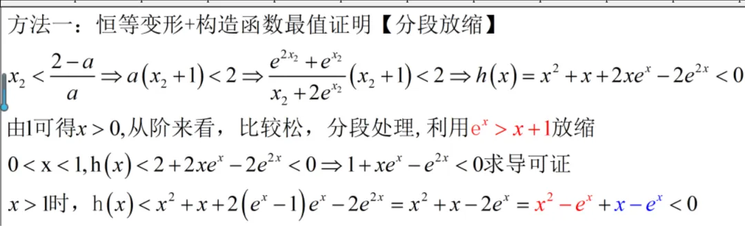 26年高三邯郸第一次模拟考试 第14张