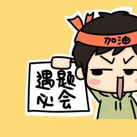2026年C20中考一模试卷 第1张
