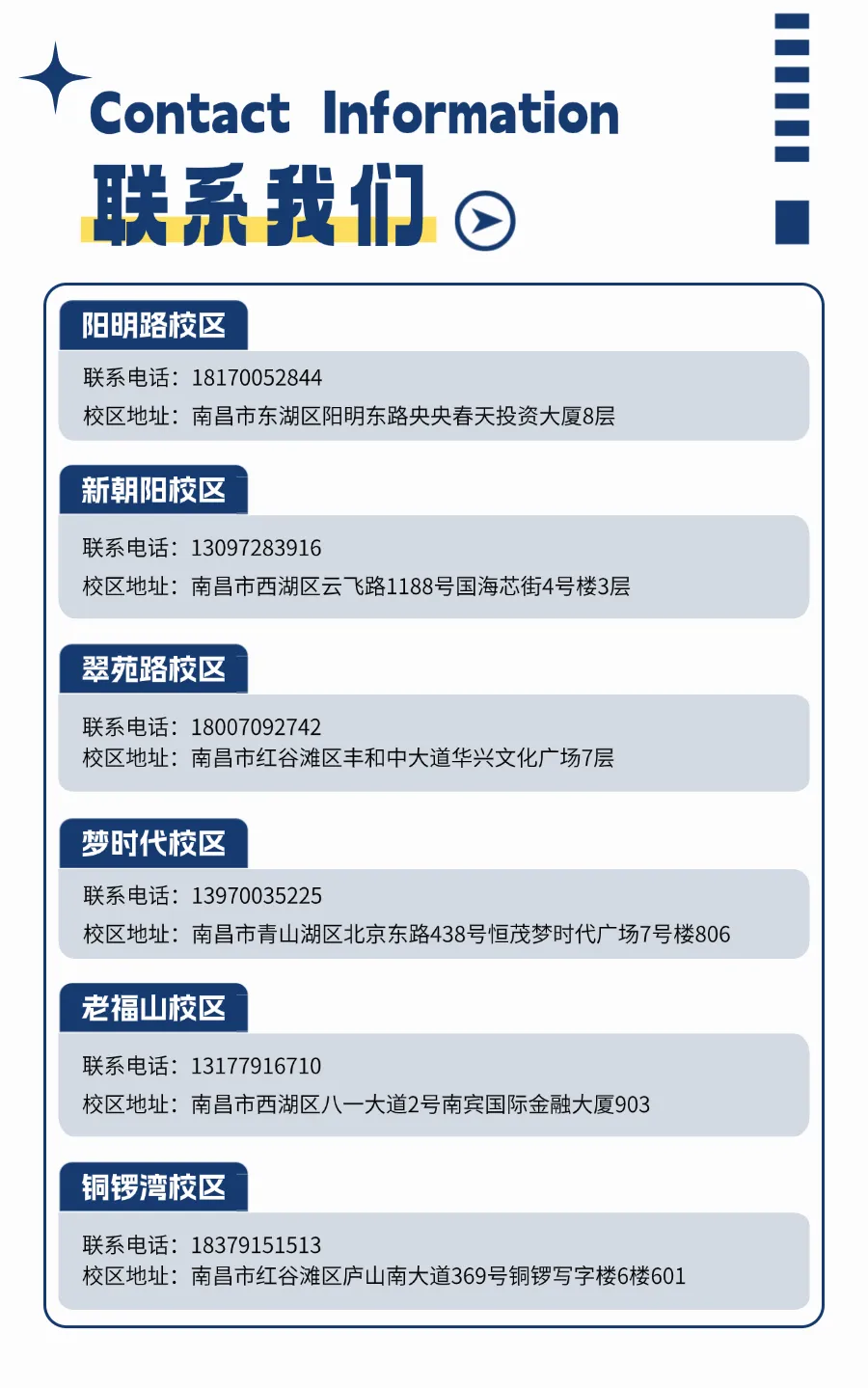 刚刚考完!2026南昌高三一模真题卷及答案! 第9张