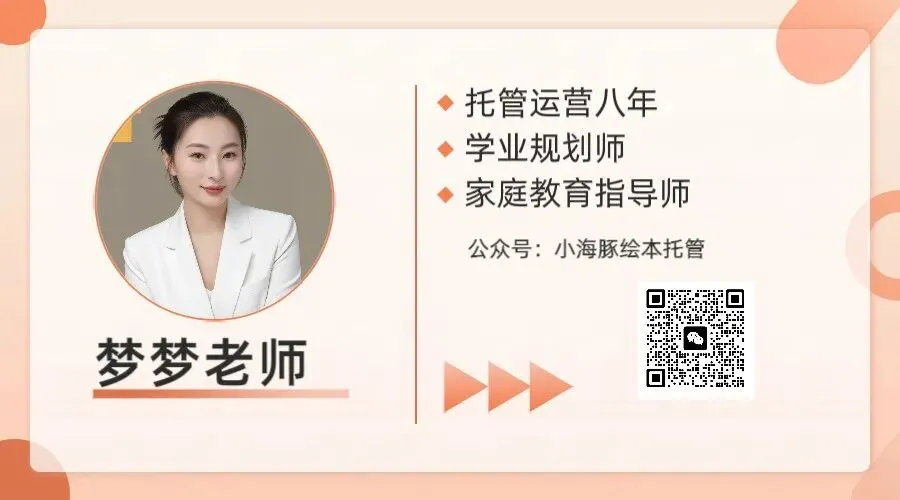 中考降难度、生物地理开卷:教育真的要靠减负守护孩子身心健康吗? 第2张 中考降难度、生物地理开卷:教育真的要靠减负守护孩子身心健康吗? 第2张