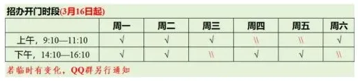 元调签的约可能不算数?2026武汉中考四调后班型如何调整?附各区名高签约线、签约动态! 第10张 元调签的约可能不算数?2026武汉中考四调后班型如何调整?附各区名高签约线、签约动态! 第10张