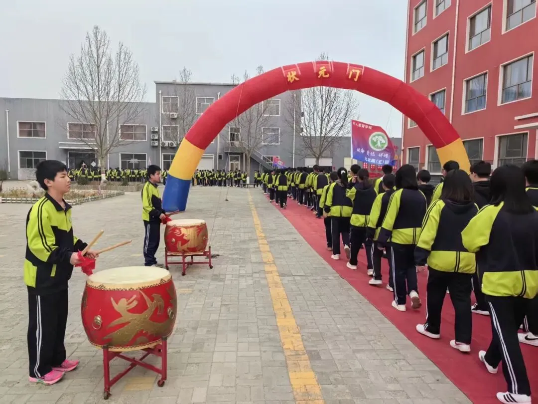 百日誓师燃斗志,逐梦中考启新程 | 树人教育学校2026届中考百日冲刺誓师大会 第20张