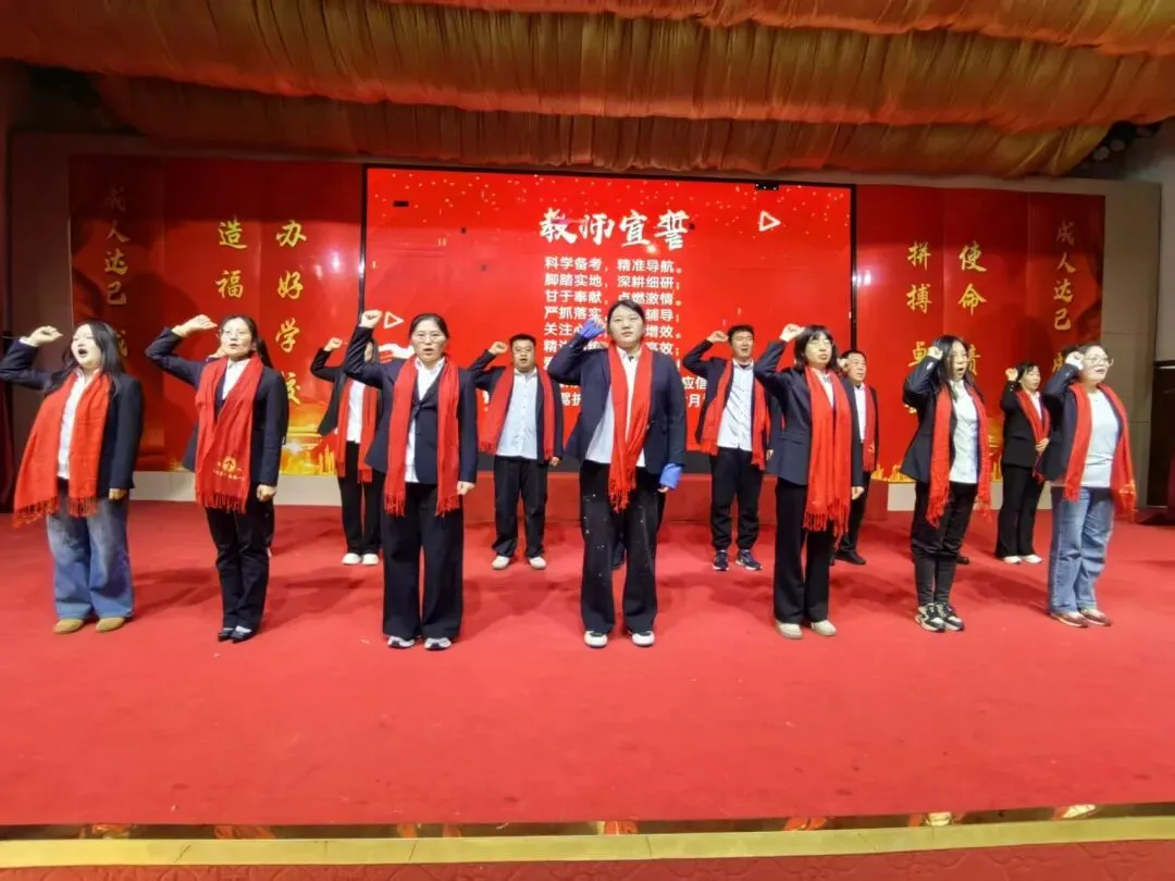 百日誓师燃斗志,逐梦中考启新程 | 树人教育学校2026届中考百日冲刺誓师大会 第72张