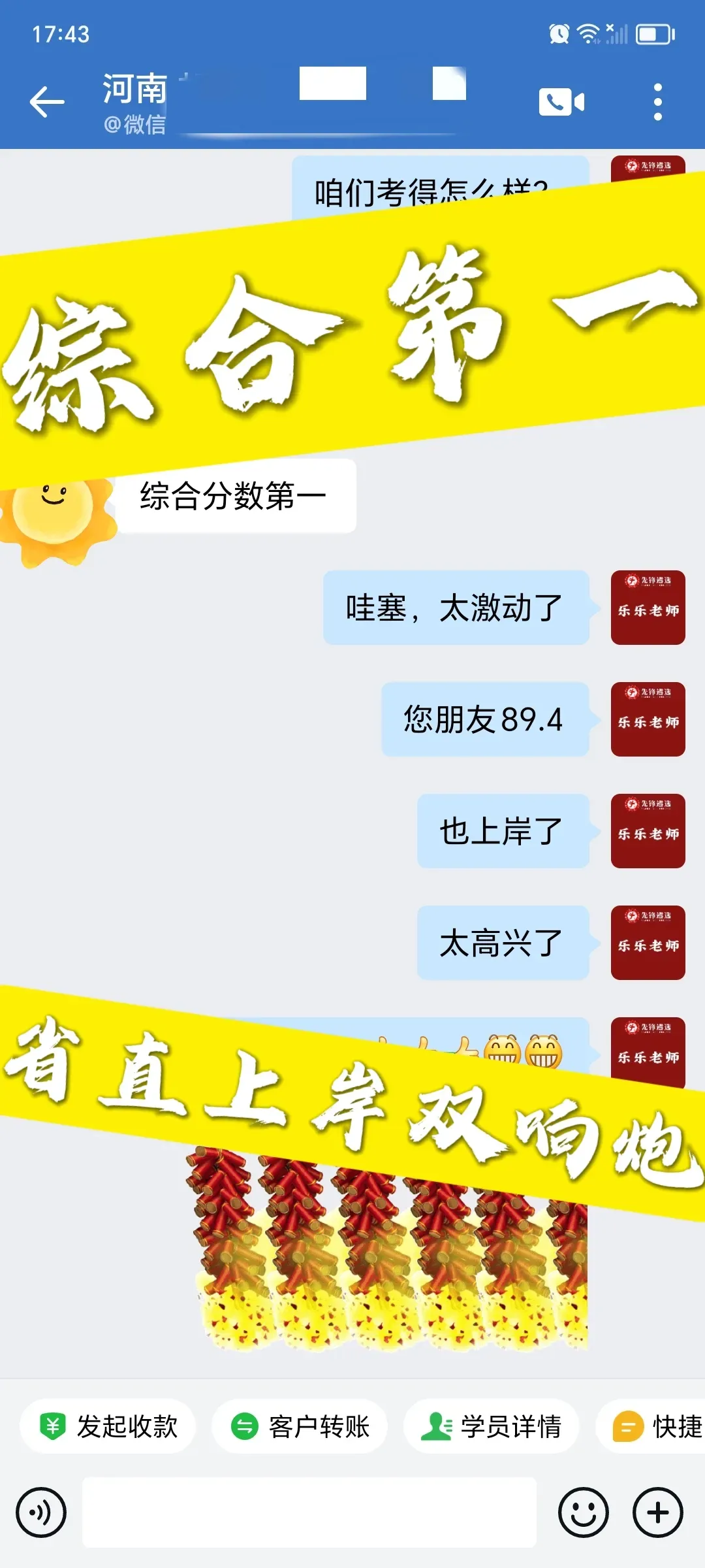 2025年4月27日河南省市遴选面试真题:对此,你怎么看? 第18张