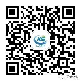 长武县2026年中考报名工作通知 第13张