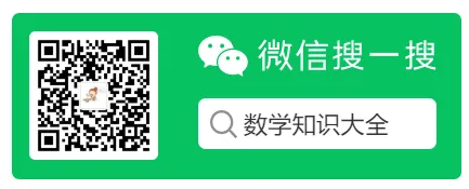 中考数学:常见的几何模型 第9张