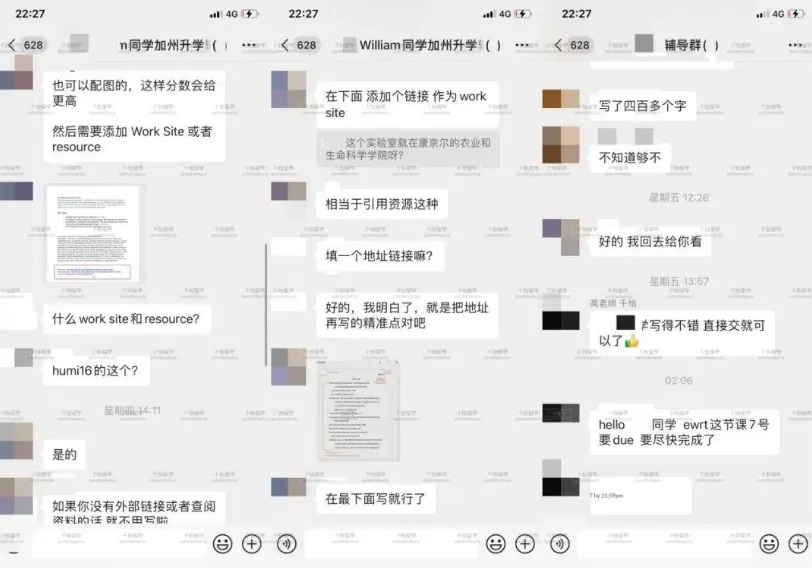 中考陆续开始,真的不是只有上国际高中才能留学! 第22张 中考陆续开始,真的不是只有上国际高中才能留学! 第22张