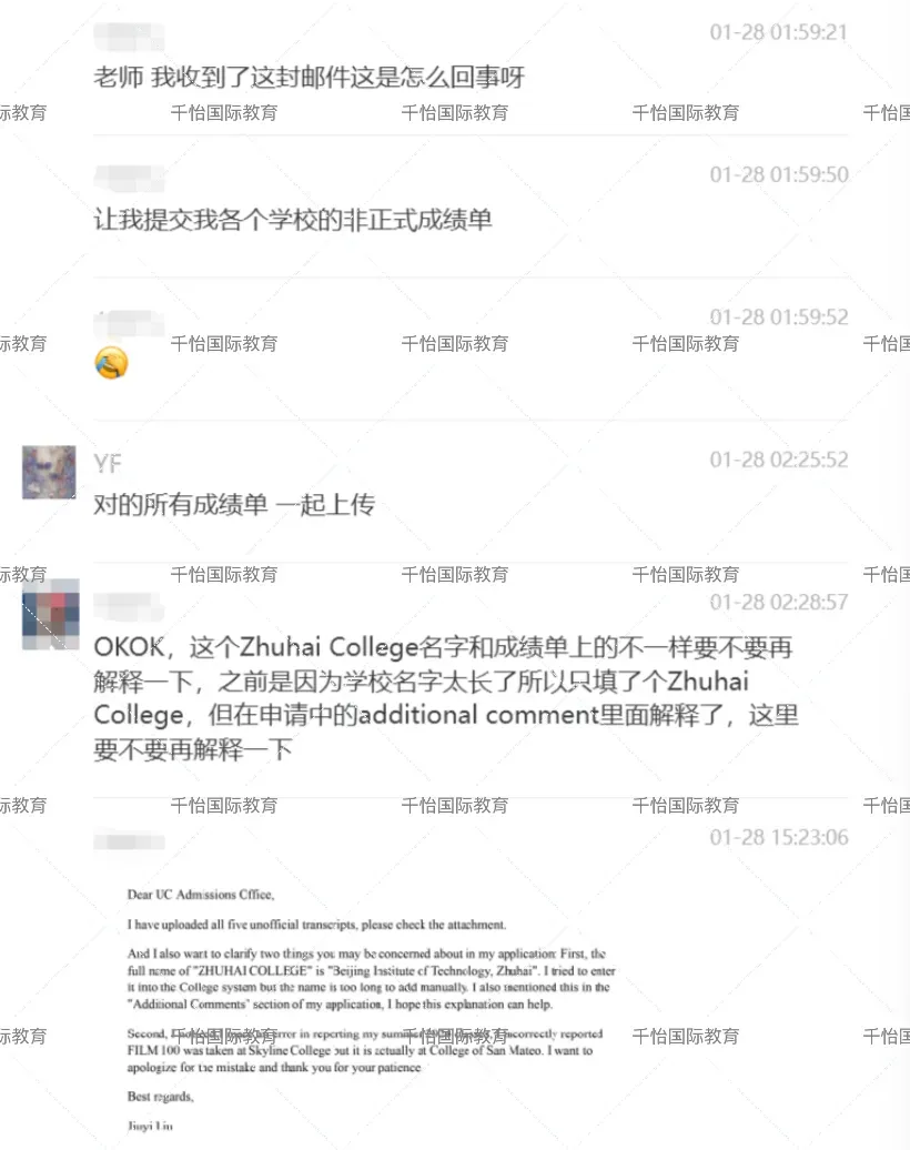 中考陆续开始,真的不是只有上国际高中才能留学! 第29张 中考陆续开始,真的不是只有上国际高中才能留学! 第29张