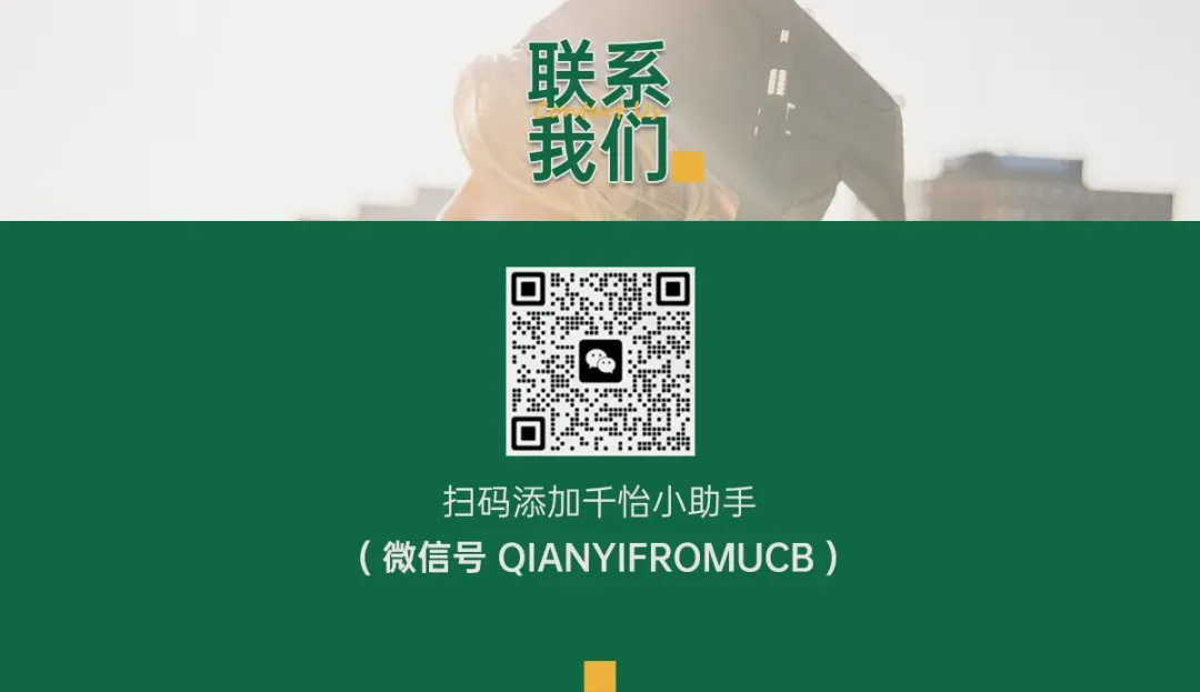 中考陆续开始,真的不是只有上国际高中才能留学! 第34张 中考陆续开始,真的不是只有上国际高中才能留学! 第34张