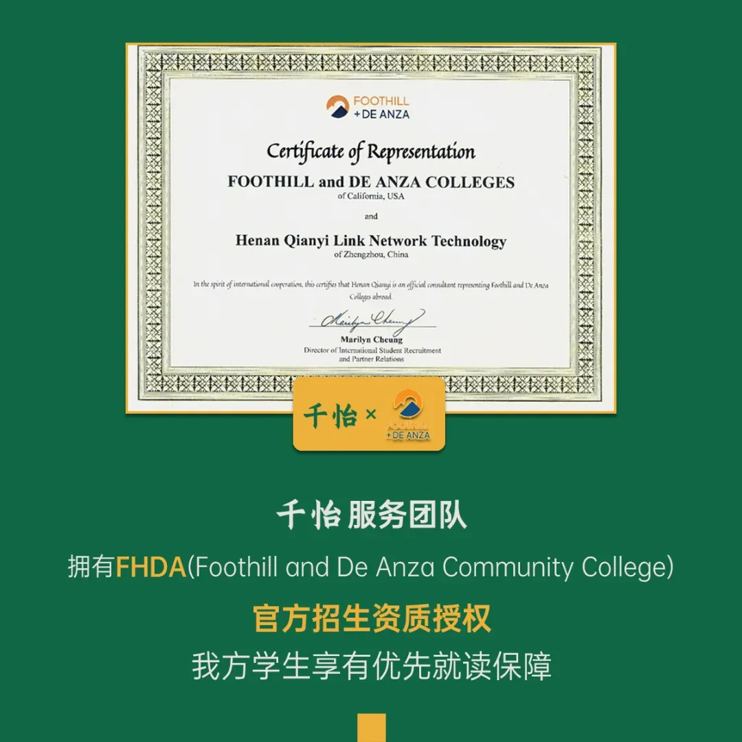 中考陆续开始,真的不是只有上国际高中才能留学! 第37张 中考陆续开始,真的不是只有上国际高中才能留学! 第37张