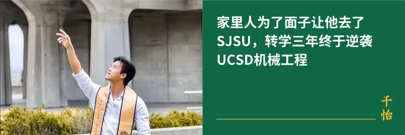 中考陆续开始,真的不是只有上国际高中才能留学! 第49张 中考陆续开始,真的不是只有上国际高中才能留学! 第49张