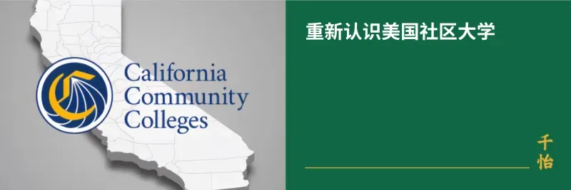 中考陆续开始,真的不是只有上国际高中才能留学! 第54张 中考陆续开始,真的不是只有上国际高中才能留学! 第54张