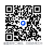 26全国公共英语等级考试一二三四五级真题级答案解析含复习资料 第1张