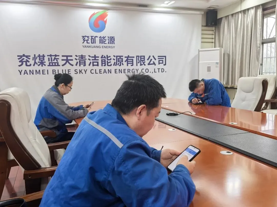 蓝天公司开展2026年度党务任职资格模拟考试 第3张