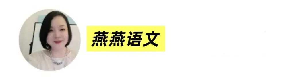 中考语文基础冲刺天天练——Day21 第1张