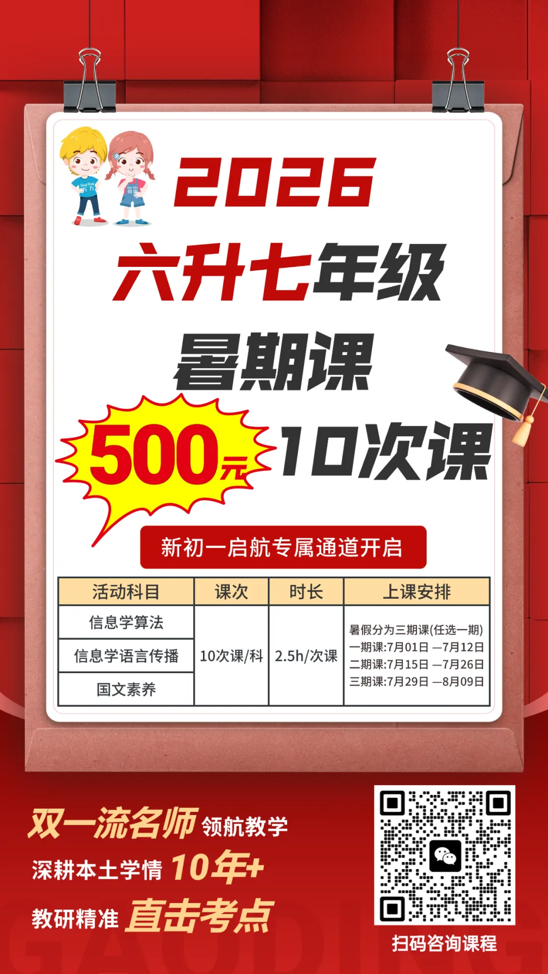 重磅!合肥初三一模真题往年超全汇总,限时免费领! 第12张 重磅!合肥初三一模真题往年超全汇总,限时免费领! 第12张