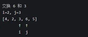 2025 年 3 月 GESP C++ 五级真题解析(函数调用栈、排序算法口诀、拷贝删除法、原根快速幂) 第18张