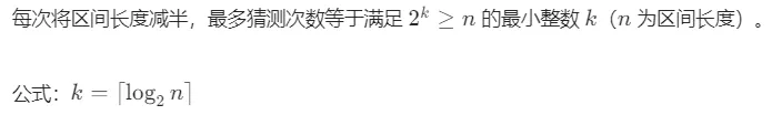 2025 年 3 月 GESP C++ 五级真题解析(函数调用栈、排序算法口诀、拷贝删除法、原根快速幂) 第20张