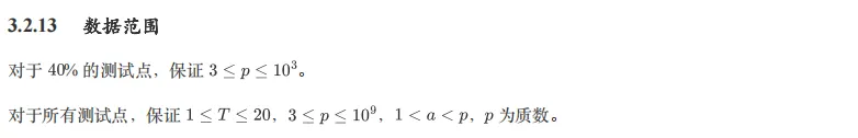 2025 年 3 月 GESP C++ 五级真题解析(函数调用栈、排序算法口诀、拷贝删除法、原根快速幂) 第46张