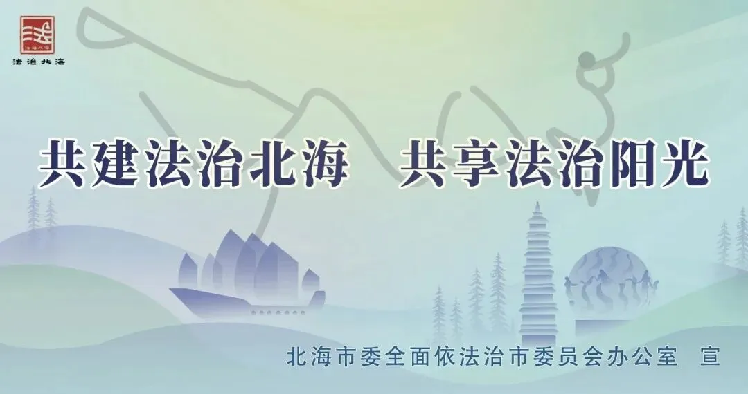 以梦为马 决战中考——银海区平阳学校举行中考百日誓师大会 第23张