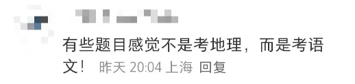 生物地理不再计入中考总分?上海初中各科什么时候考,中考有哪些科目? 第8张 生物地理不再计入中考总分?上海初中各科什么时候考,中考有哪些科目? 第8张