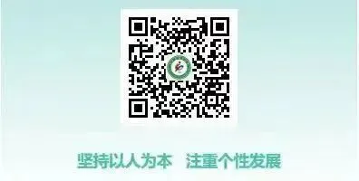 名师领航共研讨 全员同心备中考|任丘市第四中学数学中考备考研讨会圆满召开 第11张