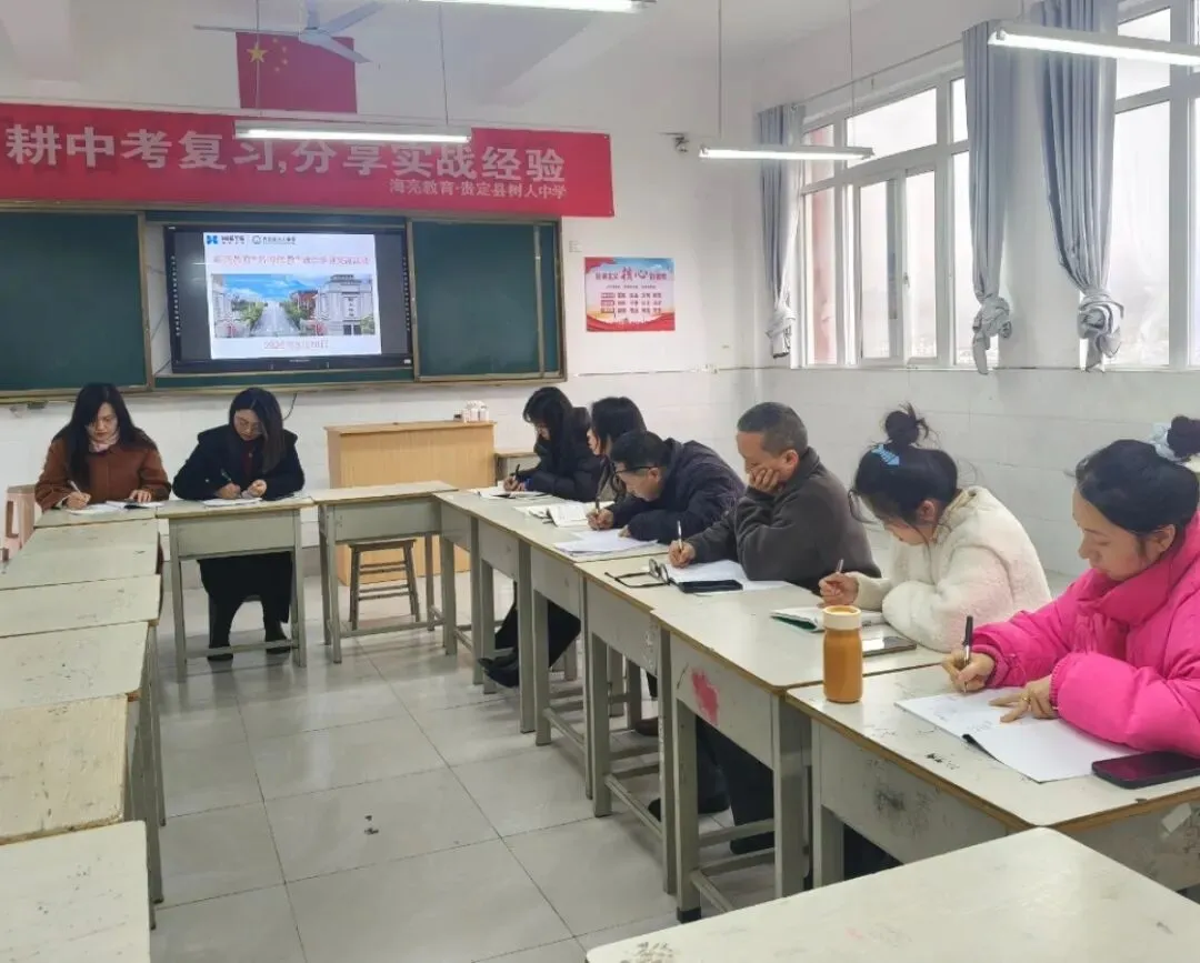 【名师送教】中考复习有“高招”!海亮名师送教树人,老师们收获满满 第11张