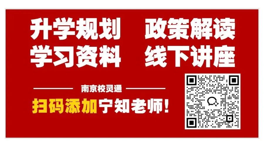生物地理不再计入中考总分?江苏多地已有官宣 第3张
