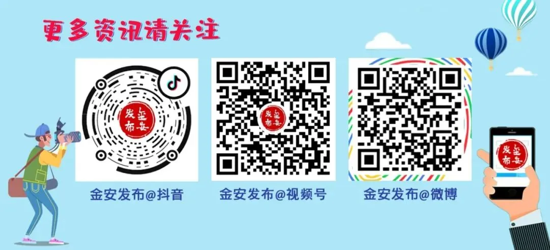 最新公布!六安市2026年体育中考实施方案 第9张