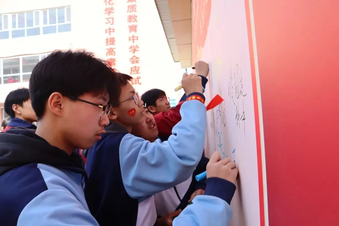 百日竞渡,破浪展雄风——金太阳学校中考百日誓师大会圆满举行 第31张