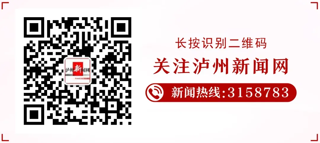 泸州市2026年“中考”政策详解来了 第4张 泸州市2026年“中考”政策详解来了 第4张