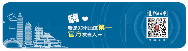 事关中考!返郑中招考生信息采集即将开启 第1张
