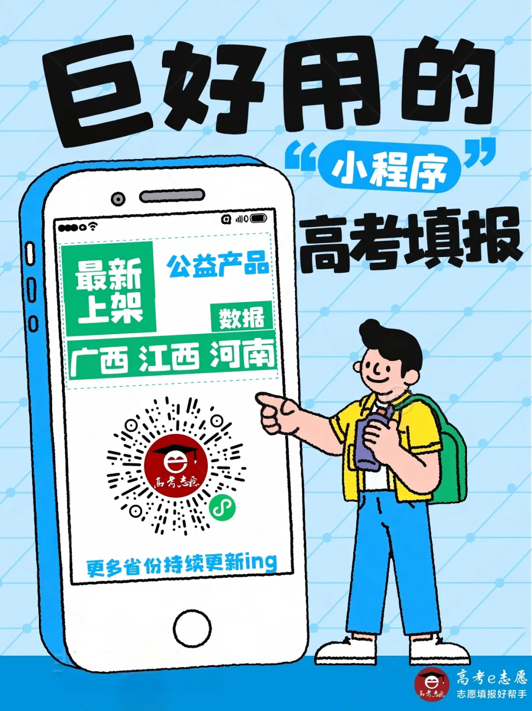今年真的强!2026广东一模、广州一模试卷答案集合 第61张