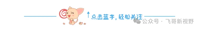 中考物理三轮系统复习方法 第1张
