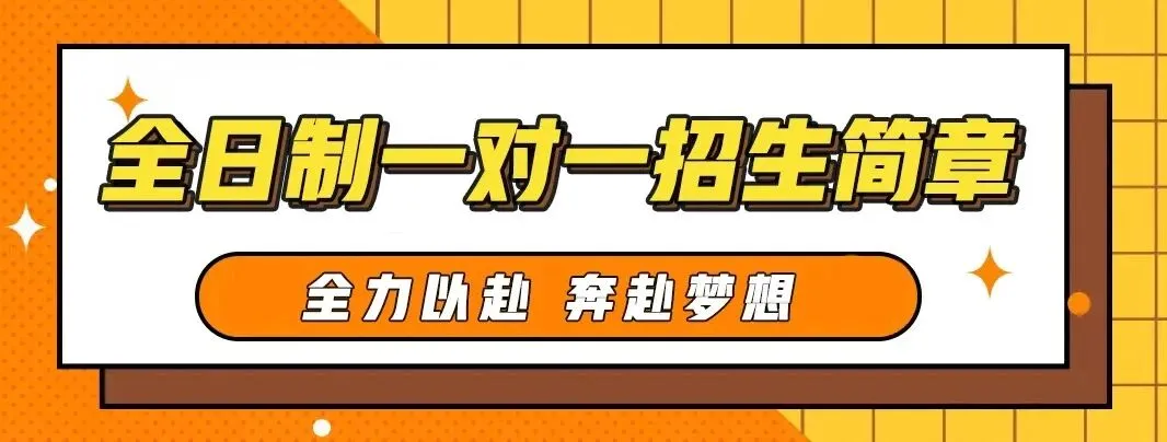 预计突破10.5万!2026年武汉市中考报名人数再创新高! 第13张 预计突破10.5万!2026年武汉市中考报名人数再创新高! 第13张