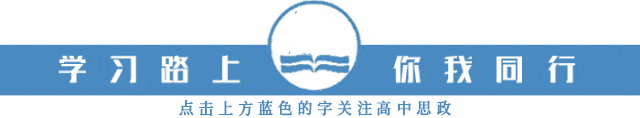 选必2《法律与生活》时间数字整合及真题示例 第1张