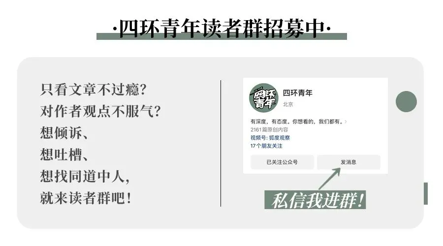 不计入中考总分,生物地理得换个学法 第6张