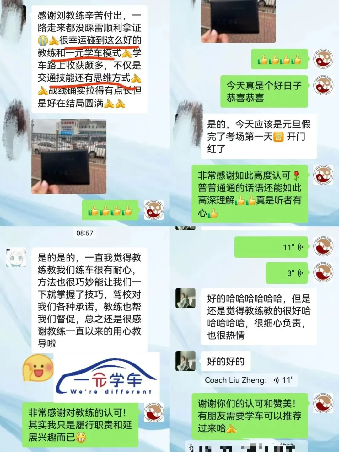 林科大全国计算机等级考试模拟考试通知 第4张