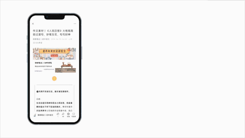 【免费下载】中考考点丨现代文阅读——文章内容及情节的概括梳理 第5张
