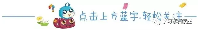 2025.3石家庄长安区初三一模英语试卷(含答案) 第1张