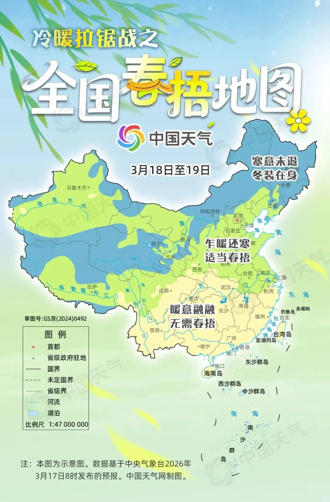 六安市2026年体育中考实施方案公布@六安的雨要停了!本周直冲…… 第7张