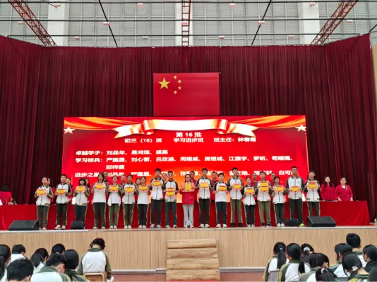 笃行不怠战中考 踔厉奋发向未来——我校举行初三年级上一学期期末表彰总结大会 第36张