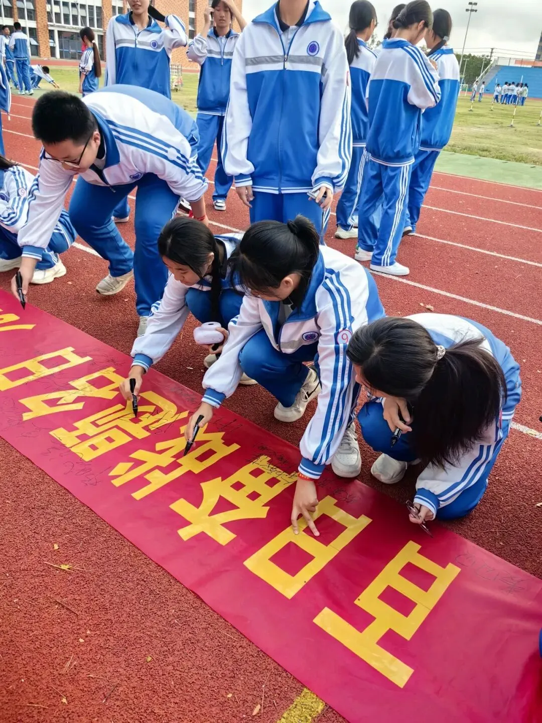 百日誓志战中考 青春逐梦铸辉煌——首都师范大学昌江木棉实验学校2026届九年级百日誓师大会 第29张