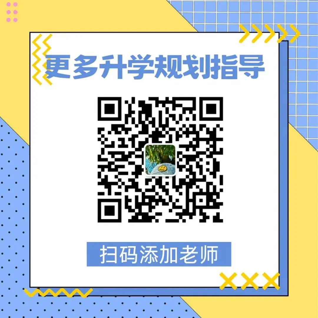 真题揭晓!江苏2026苏锡常镇一模试卷+答案来了! 第18张