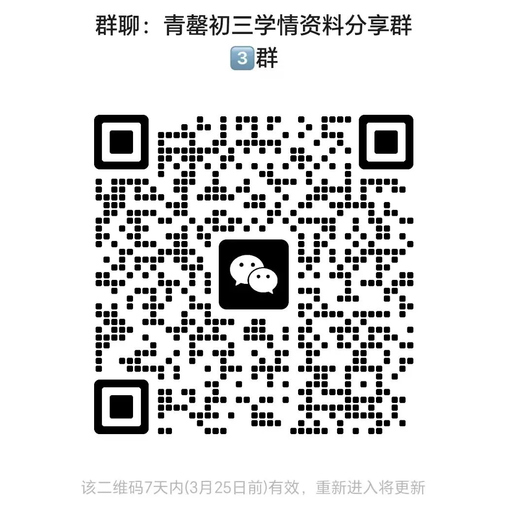 2026扬州艺术中考即将开考!不合格影响四星高中录取,这份攻略请收好! 第2张