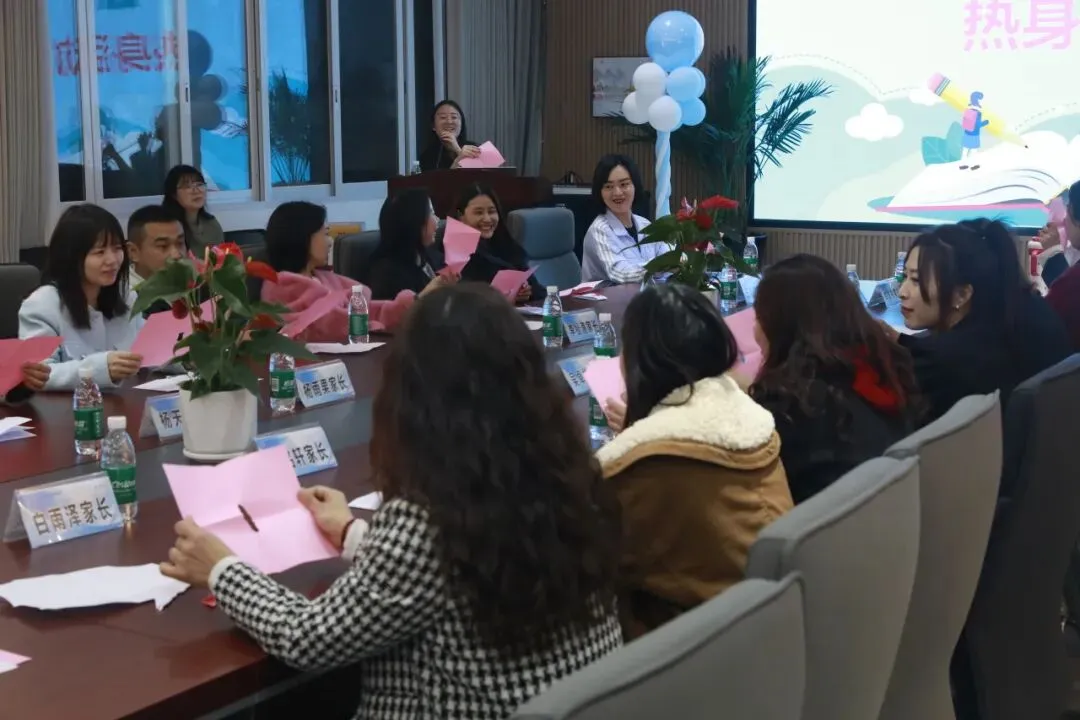 【家长学校】第一期 聚焦体育中考 助力健康成长 第10张