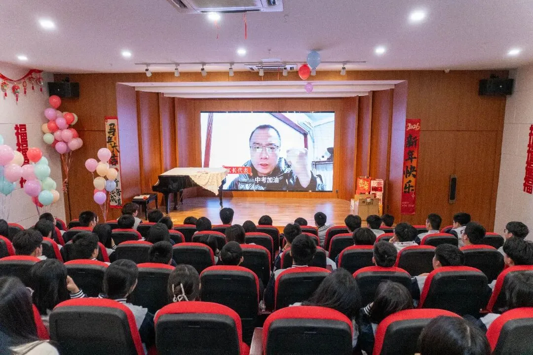 百日为约 决胜中考 | 合一少年 出征! 第11张 百日为约 决胜中考 | 合一少年 出征! 第11张