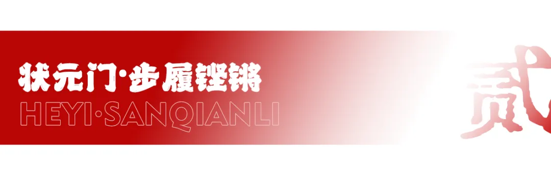 百日为约 决胜中考 | 合一少年 出征! 第12张 百日为约 决胜中考 | 合一少年 出征! 第12张