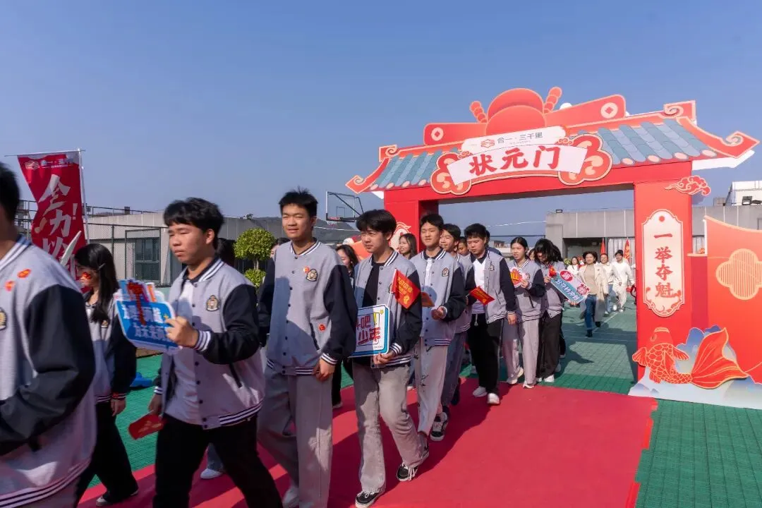 百日为约 决胜中考 | 合一少年 出征! 第19张 百日为约 决胜中考 | 合一少年 出征! 第19张
